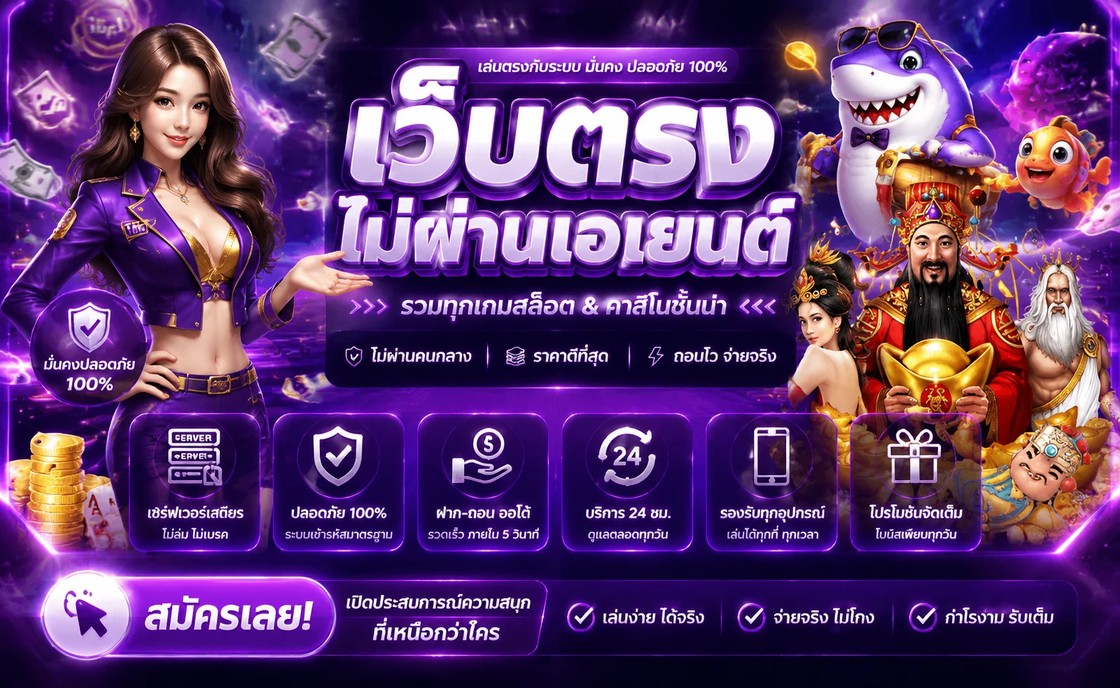หน้าเว็บ FIN69 เว็บตรงคาสิโนออนไลน์และสล็อต